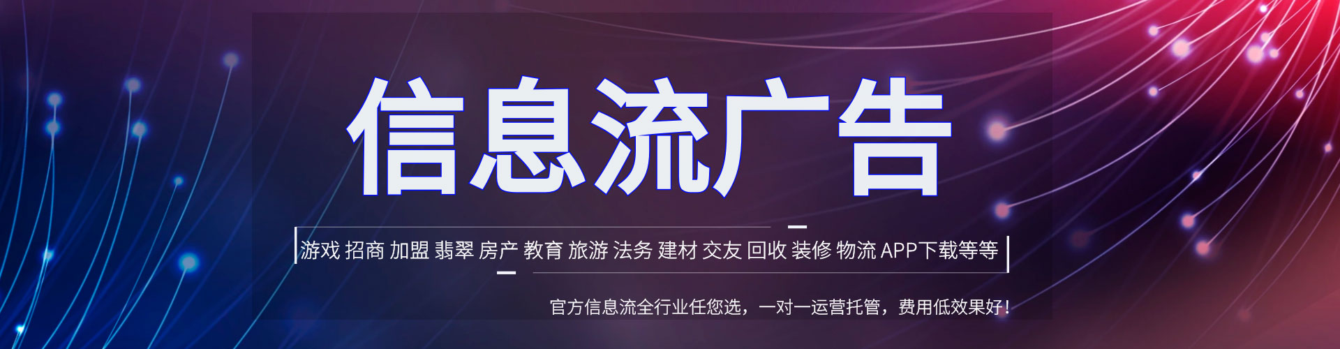 保靖sem外包