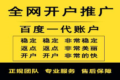百度竞价托管运营助力中小企业发展