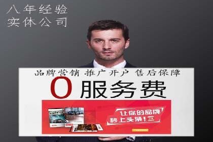 不同行业在百度竞价广告中的计费模式与效果对比