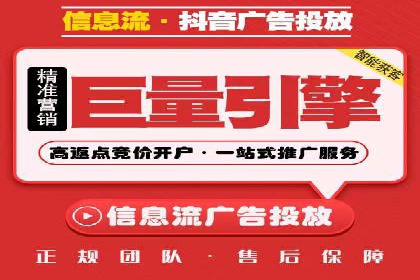信息流广告代运营公司案例：打造高效营销解决方案