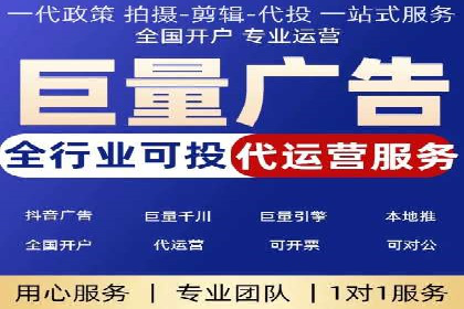 快手信息流广告投放技巧
